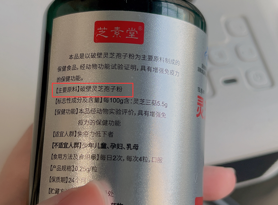 肺癌能吃灵芝孢子粉吗?癌症不可怕，灵芝孢子粉来治它！