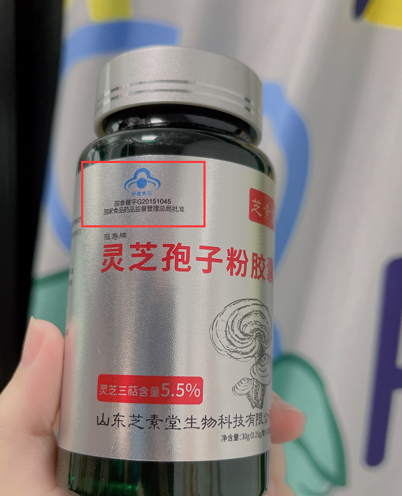 灵芝孢子粉降血压吗？高血压的朋友福利来了！