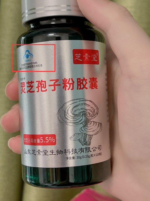 灵芝孢子粉男人能吃吗？到底什么人才能吃灵芝孢子粉？今天告诉你