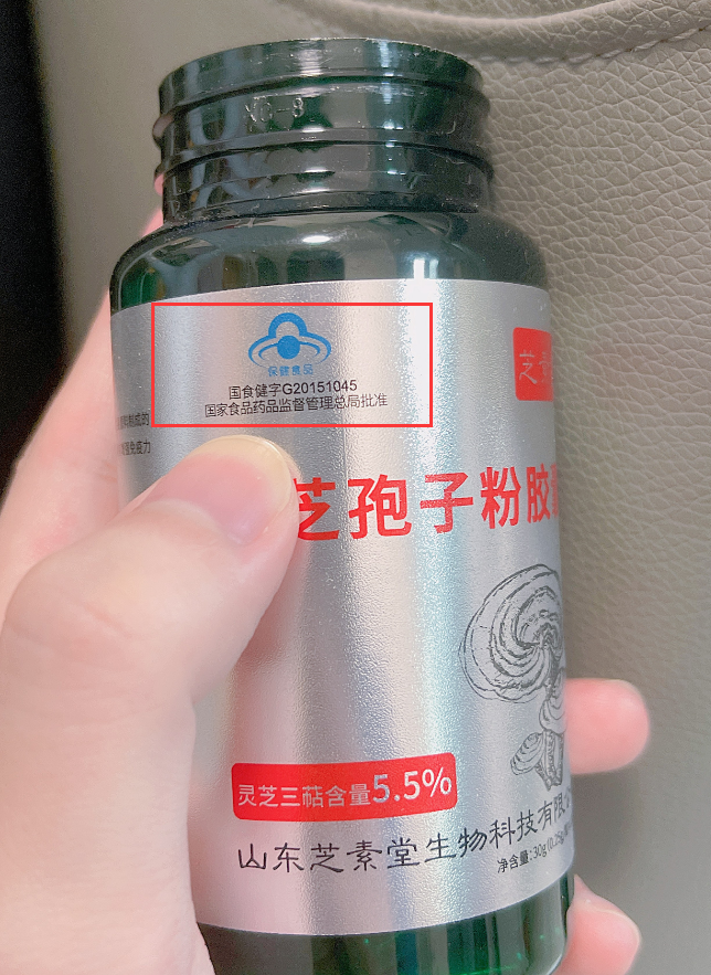 哺乳期可以喝灵芝孢子粉吗？一定要进来看，别害了自己的孩子！